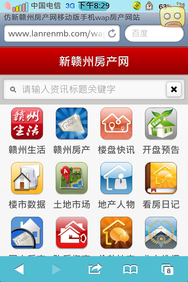 ���M�خa�ؾW