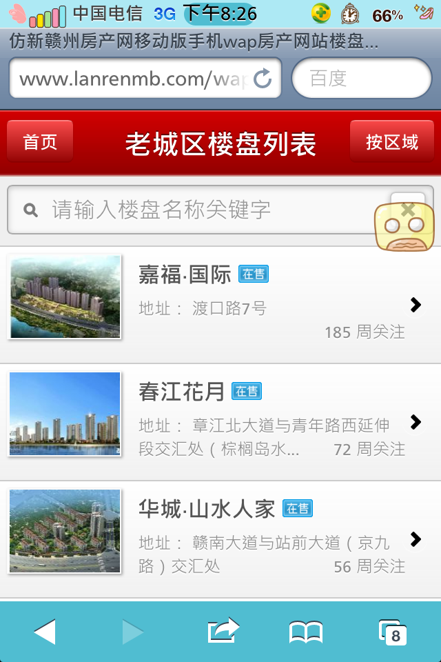 ���M�خa�ؾW