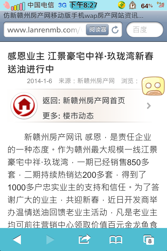 ���M�خa�ؾW